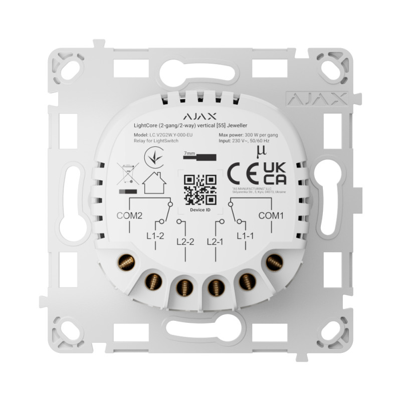Купити Реле Ajax LightCore (2-gang/2-way) vertical для двоклавішного прохідного вимикача. Системи безпеки для дому та офісу. Магазин RG-Group. Системи відеонагляду та охоронні сигналізації. Продаж та послуги встановлення