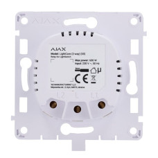 Купити Реле Ajax LightCore (2-way) для прохідного вимикача. Системи безпеки для дому та офісу. Магазин RG-Group. Системи відеонагляду та охоронні сигналізації. Продаж та послуги встановлення