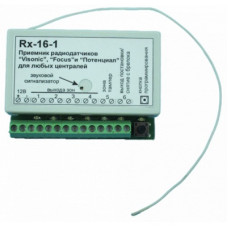 Купити RX16-1 (приймач радіодатчиків). Системи безпеки для дому та офісу. Магазин RG-Group. Системи відеонагляду та охоронні сигналізації. Продаж та послуги встановлення