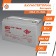 Купити Акумулятор гелевий LogicPower 12В 100А·год (LPM-GL 12V - 100 Ah) GEL. Системи безпеки для дому та офісу. Магазин RG-Group. Системи відеонагляду та охоронні сигналізації. Продаж та послуги встановлення
