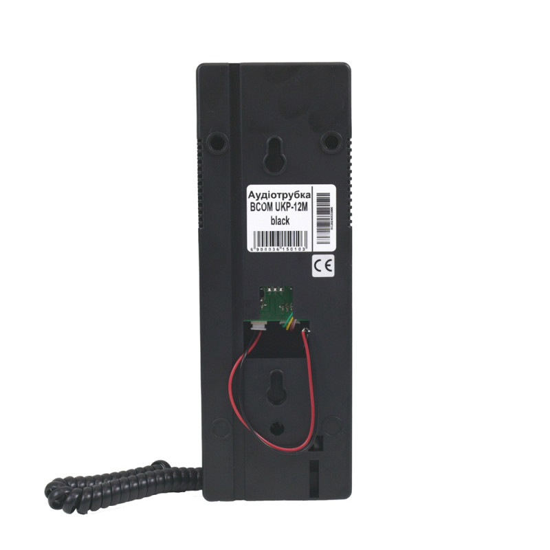 Аудіотрубка BCOM UKP-12M black для домофонів Vizit, Cyfral, Metakom, Eltis
