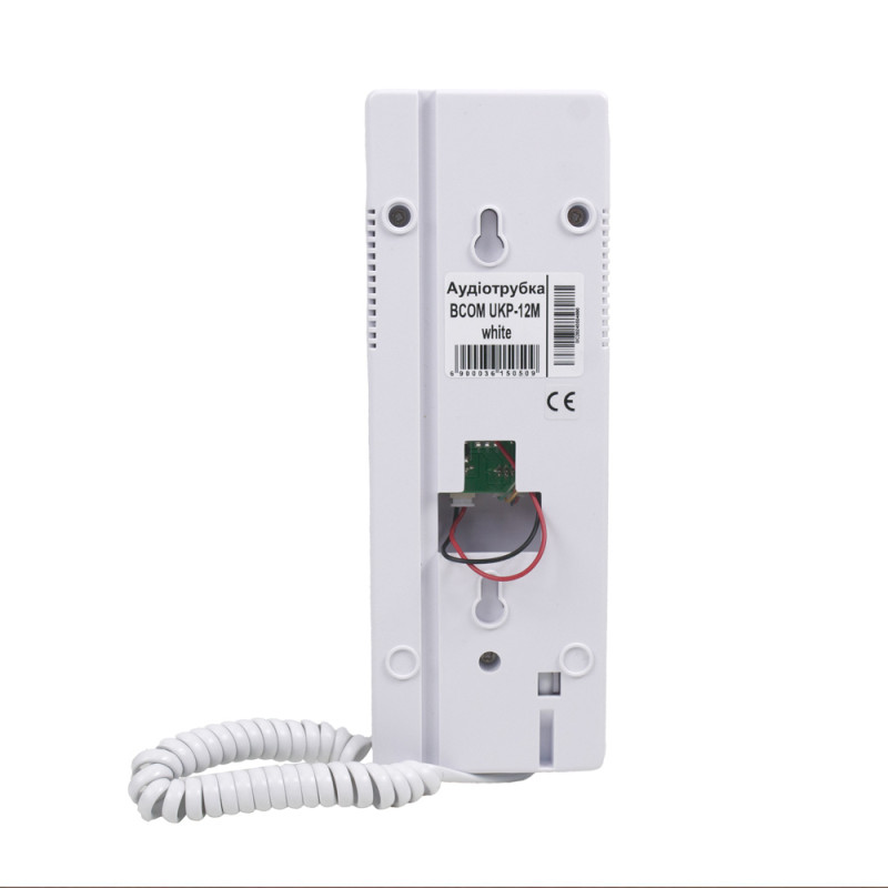 Аудіотрубка BCOM UKP-12M white для домофонів Vizit, Cyfral, Metakom, Eltis