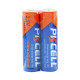 Купити Батарейка PKCELL Ultra Alkaline AA LR6 1.5V, 2шт./плівка. Системи безпеки для дому та офісу. Магазин RG-Group. Системи відеонагляду та охоронні сигналізації. Продаж та послуги встановлення