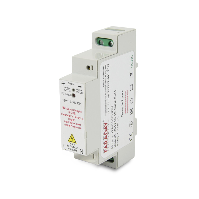Купити Блок живлення Faraday Electronics 12W/12-36V/DIN для кріплення на DIN рейку. Системи безпеки для дому та офісу. Магазин RG-Group. Системи відеонагляду та охоронні сигналізації. Продаж та послуги встановлення