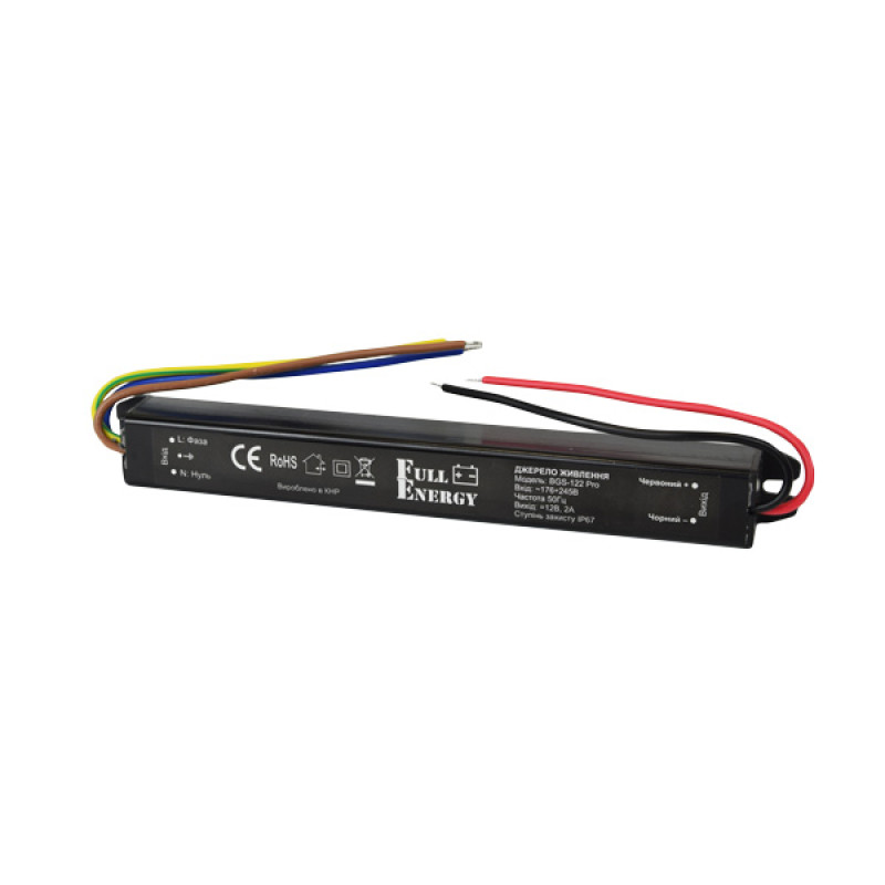 Купити Блок живлення Full Energy BGS-122Pro 12 В / 2 А. Системи безпеки для дому та офісу. Магазин RG-Group. Системи відеонагляду та охоронні сигналізації. Продаж та послуги встановлення