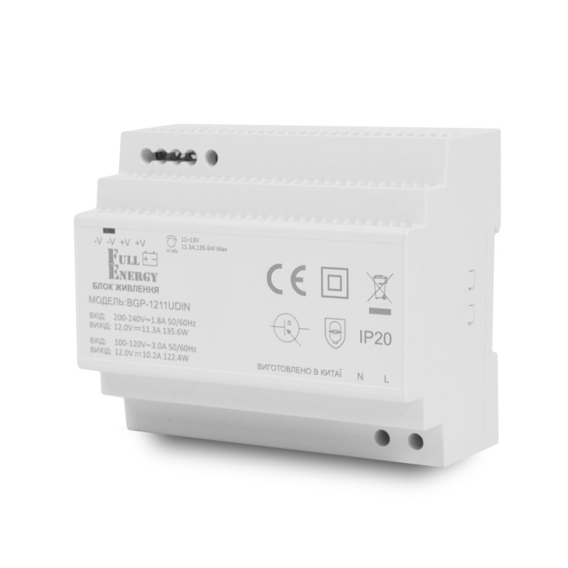 Купити Блок живлення Full Energy BGP-1211UDIN 12 В / 11.3 А (10.2 А) для кріплення на DIN рейку. Системи безпеки для дому та офісу. Магазин RG-Group. Системи відеонагляду та охоронні сигналізації. Продаж та послуги встановлення