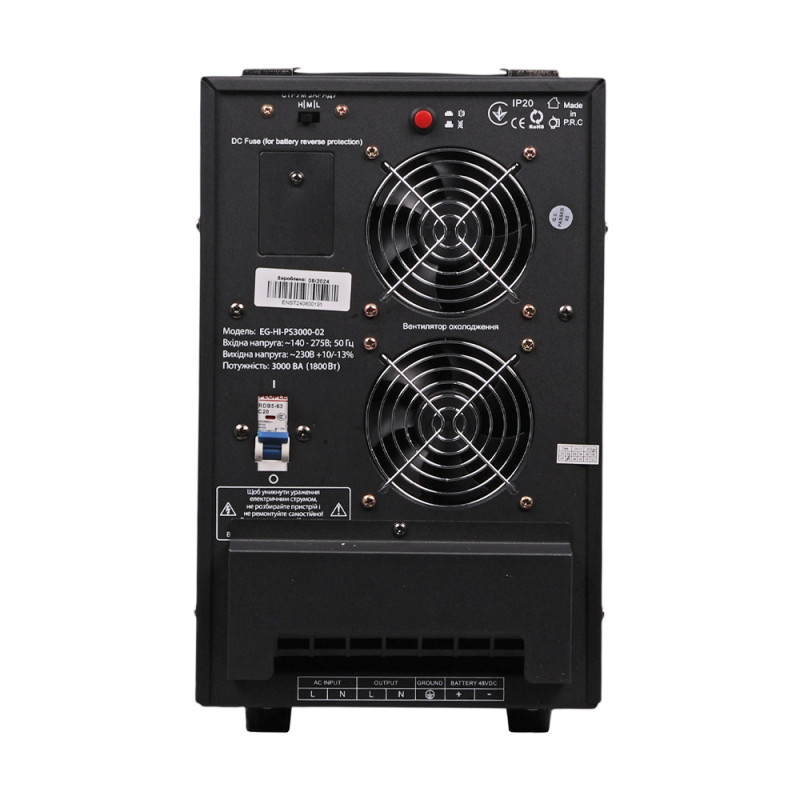 Джерело безперебійного живлення EnerGenie EG-HI-PS3000-02 3000ВА / 1800Вт лінійно-інтерактивне з правильною синусоїдою