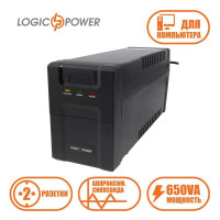 Купити Джерело безперебійного живлення LogicPower LP U650VA-P 650ВА / 390Вт лінійно-інтерактивне. Системи безпеки для дому та офісу. Магазин RG-Group. Системи відеонагляду та охоронні сигналізації. Продаж та послуги встановлення