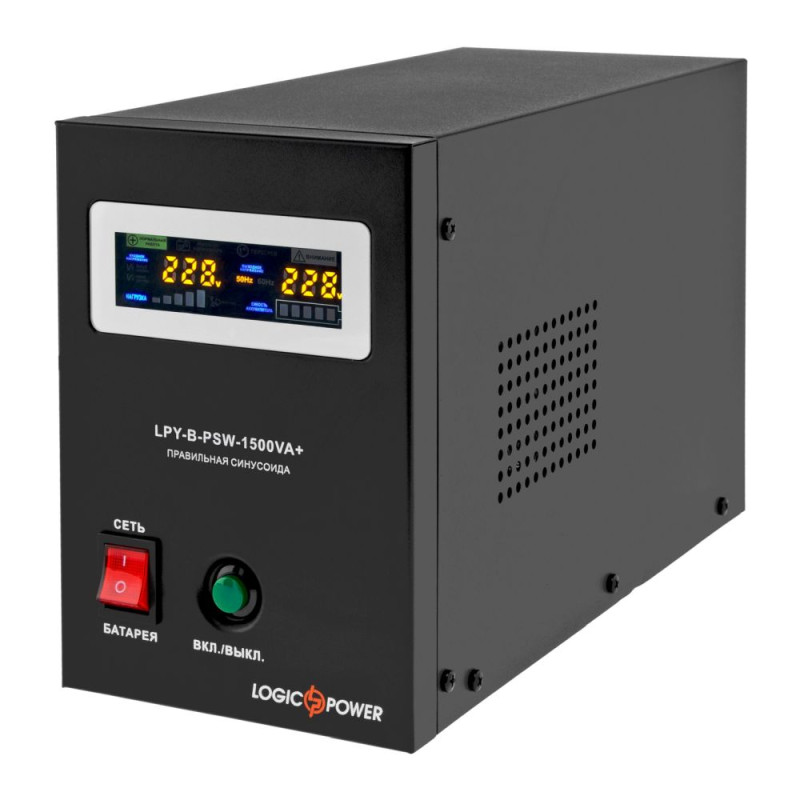 Купити Джерело безперебійного живлення Logicpower LPY-B-PSW-1500 ВА / 1050 Вт лінійно-інтерактивне з правильною синусоїдою. Системи безпеки для дому та офісу. Магазин RG-Group. Системи відеонагляду та охоронні сигналізації. Продаж та послуги встановлення