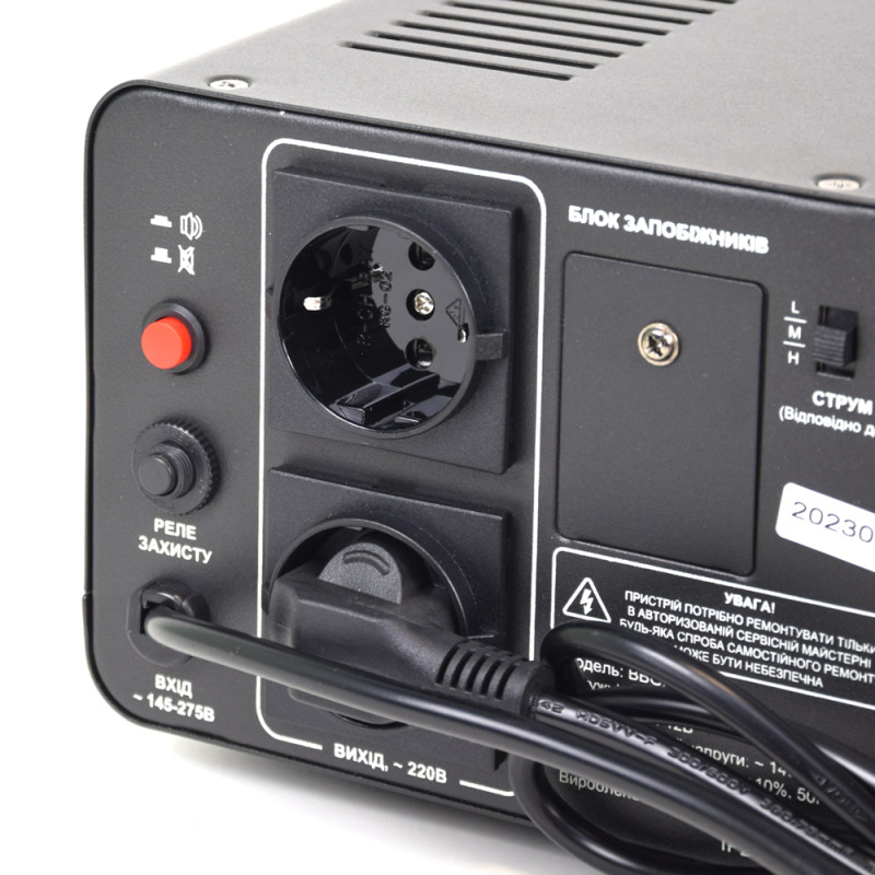 Автономне ДБЖ Full Energy BBGP-220/8Ultra 800ВА/480Вт з чистою синусоїдальною хвилею