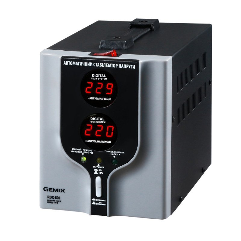 Купити Стабілізатор напруги Gemix RDX-500. Системи безпеки для дому та офісу. Магазин RG-Group. Системи відеонагляду та охоронні сигналізації. Продаж та послуги встановлення