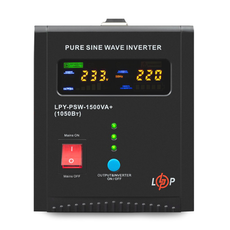 Купити Джерело безперебійного живлення LogicPower LPY-PSW-1500VA+ (1050Вт) 10A/15A з правильною синусоїдою 24V. Системи безпеки для дому та офісу. Магазин RG-Group. Системи відеонагляду та охоронні сигналізації. Продаж та послуги встановлення