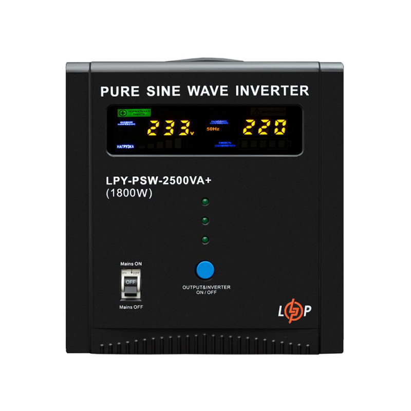Купити Джерело безперебійного живлення Logicpower LPY-W-PSW-2500VA+ (1800W) лінійно-інтерактивний з правильною синусоїдою. Системи безпеки для дому та офісу. Магазин RG-Group. Системи відеонагляду та охоронні сигналізації. Продаж та послуги встановлення