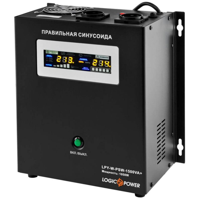 Купити Джерело безперебійного живлення Logicpower LPY-W-PSW-1500VA+ (1050W лінійно-інтерактивне з правильною синусоїдою. Системи безпеки для дому та офісу. Магазин RG-Group. Системи відеонагляду та охоронні сигналізації. Продаж та послуги встановлення