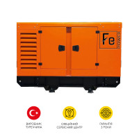 Купити Дизельний генератор FE Power 75kVA максимальна потужність 58 кВт. Системи безпеки для дому та офісу. Магазин RG-Group. Системи відеонагляду та охоронні сигналізації. Продаж та послуги встановлення