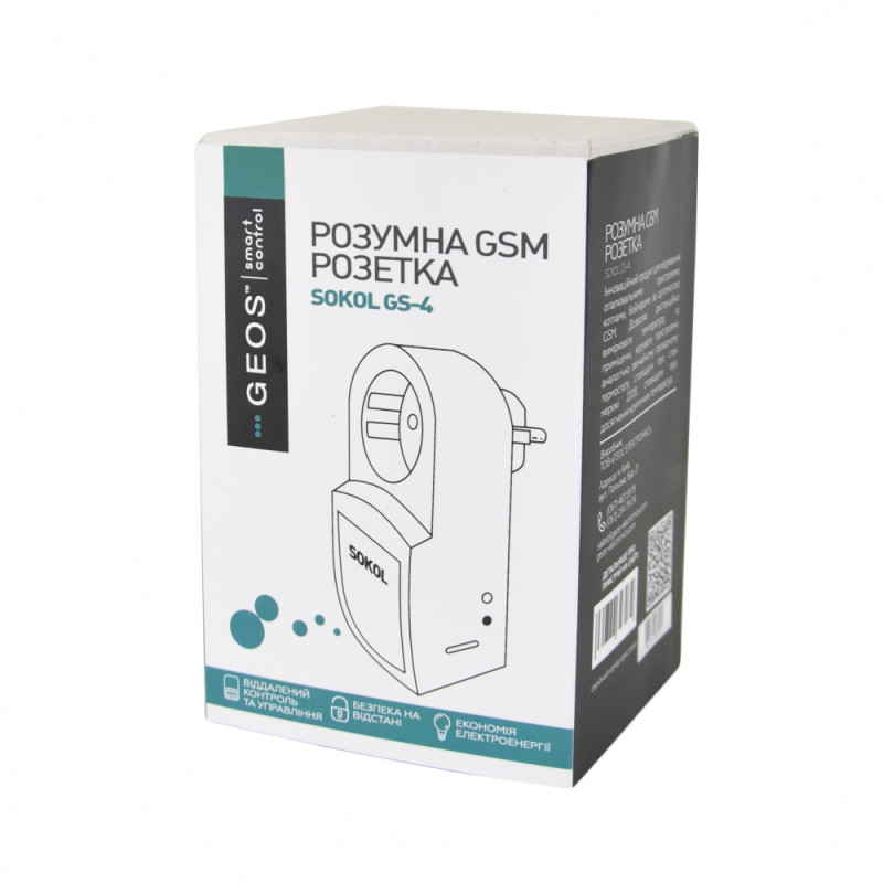 GSM-розетка SOKOL-GS4