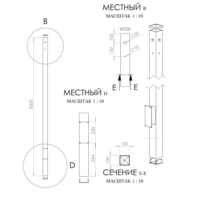 Стовп 103Р 1.5м для монтажу відеокамер, панелей виклику, прожекторів, клавіатур