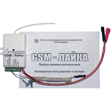 Купити GSM-Лайка. Системи безпеки для дому та офісу. Магазин RG-Group. Системи відеонагляду та охоронні сигналізації. Продаж та послуги встановлення