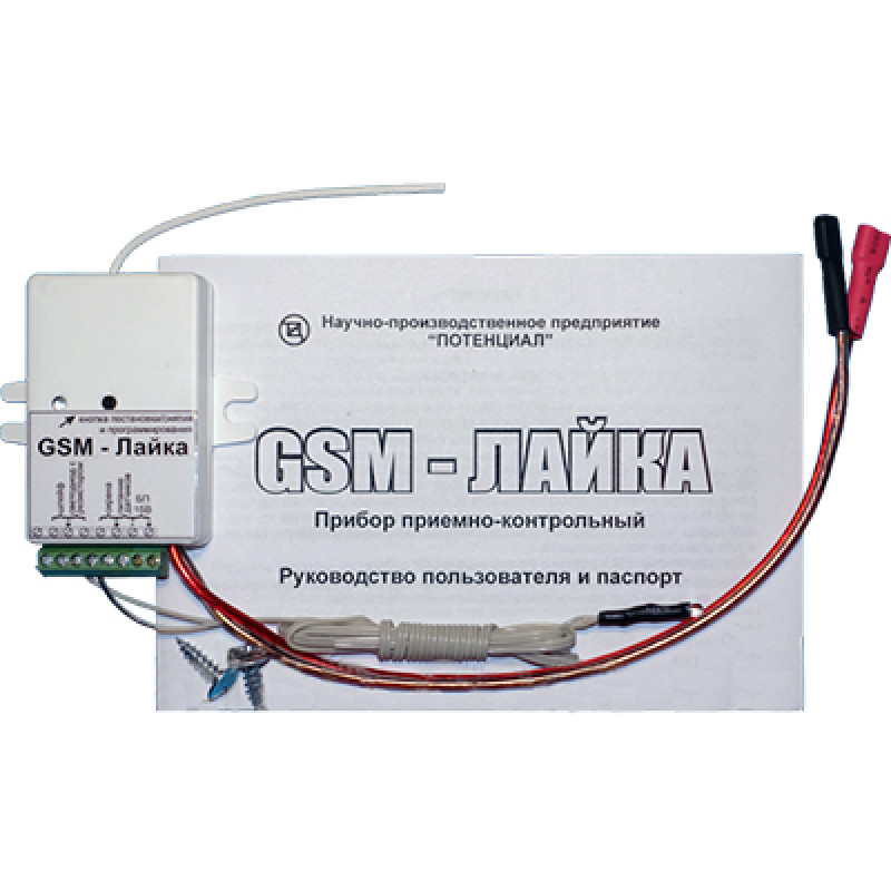 Купити GSM-Лайка. Системи безпеки для дому та офісу. Магазин RG-Group. Системи відеонагляду та охоронні сигналізації. Продаж та послуги встановлення