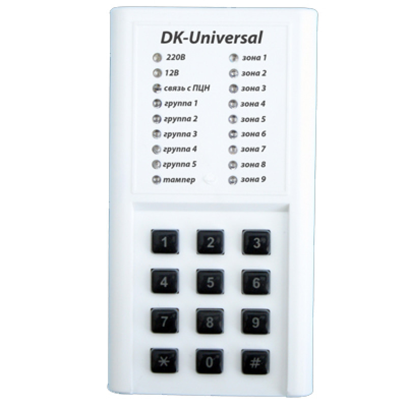 Купити DK-Universal (цифрова клавіатура). Системи безпеки для дому та офісу. Магазин RG-Group. Системи відеонагляду та охоронні сигналізації. Продаж та послуги встановлення