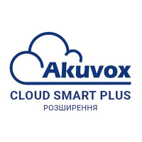 Купити Розширення облікового запису Akuvox Cloud Smart Plus. Системи безпеки для дому та офісу. Магазин RG-Group. Системи відеонагляду та охоронні сигналізації. Продаж та послуги встановлення