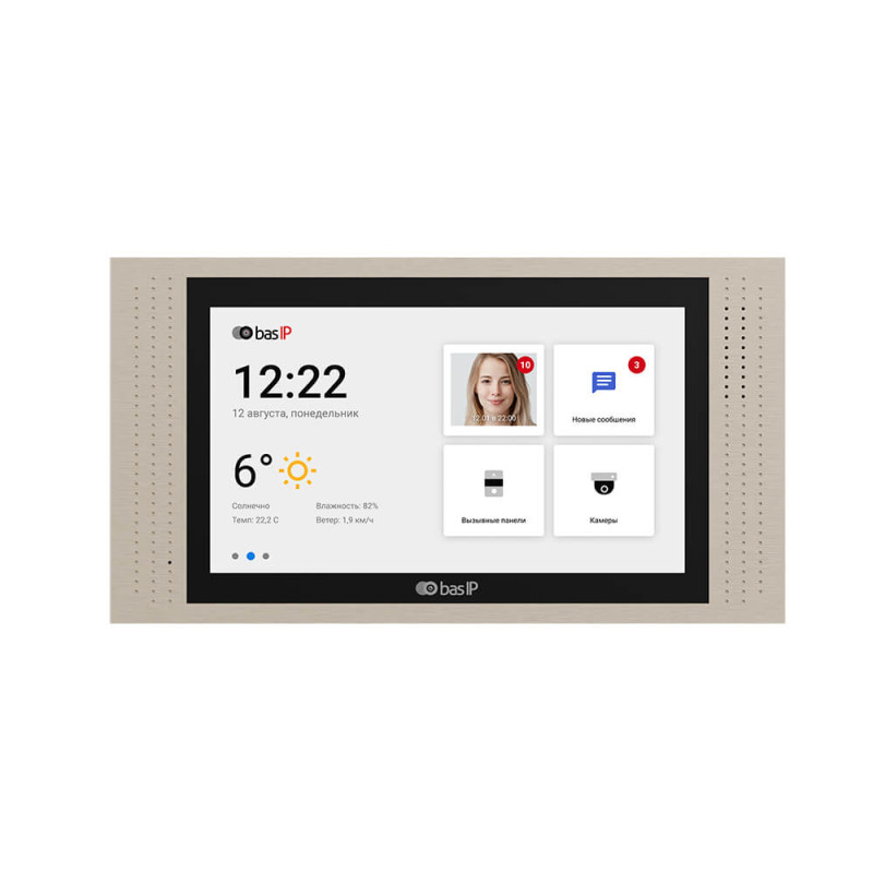 Купити IP-відеодомофон 7" Bas-IP AT-07L gold. Системи безпеки для дому та офісу. Магазин RG-Group. Системи відеонагляду та охоронні сигналізації. Продаж та послуги встановлення