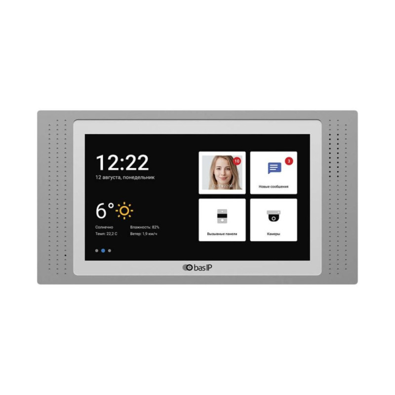 Купити IP-відеодомофон 7" Bas-IP AT-07L silver. Системи безпеки для дому та офісу. Магазин RG-Group. Системи відеонагляду та охоронні сигналізації. Продаж та послуги встановлення