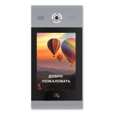 Багатоабонентська IP панель виклику Bas-IP AA-14FB silver з розпізнаванням облич і зчитувачем UKEY для IP-домофонів