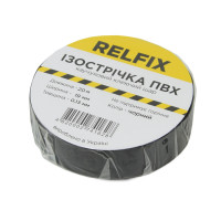 Купити Ізострічка Relfix 19 мм х 20 м чорна. Системи безпеки для дому та офісу. Магазин RG-Group. Системи відеонагляду та охоронні сигналізації. Продаж та послуги встановлення