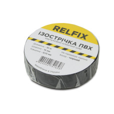 Купити Ізострічка Relfix 15 мм х 10 м чорна. Системи безпеки для дому та офісу. Магазин RG-Group. Системи відеонагляду та охоронні сигналізації. Продаж та послуги встановлення