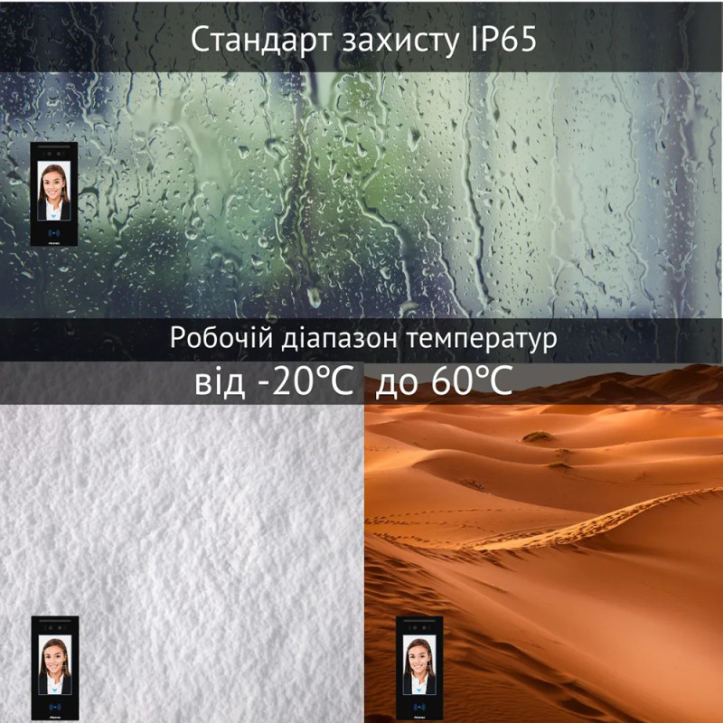 Термінал контролю доступу Akuvox A05C (розпізнавання облич, NFC, BLE)