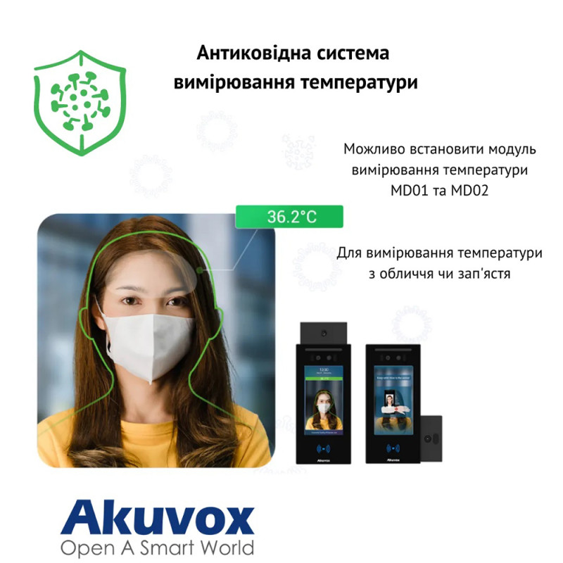 Термінал контролю доступу Akuvox A05C (розпізнавання облич, NFC, BLE)