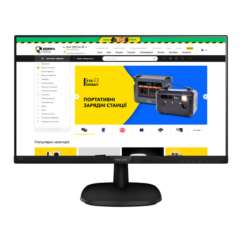 Купити Монітор Philips 27" 273V7QDSB/00 IPS. Системи безпеки для дому та офісу. Магазин RG-Group. Системи відеонагляду та охоронні сигналізації. Продаж та послуги встановлення
