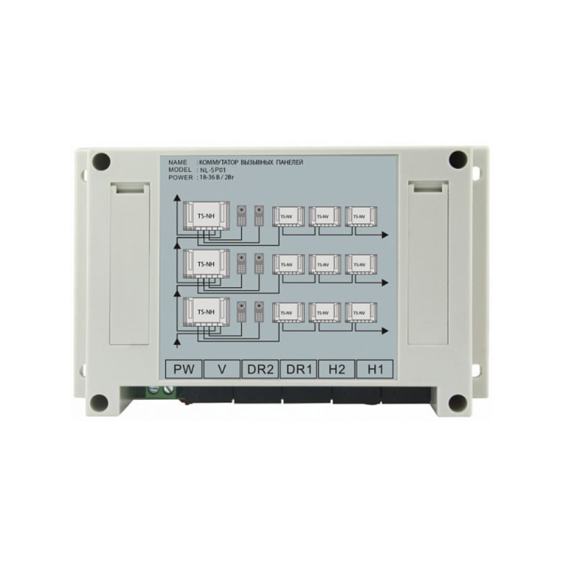 Купити Розгалужувач Neolight NL-SP01. Системи безпеки для дому та офісу. Магазин RG-Group. Системи відеонагляду та охоронні сигналізації. Продаж та послуги встановлення