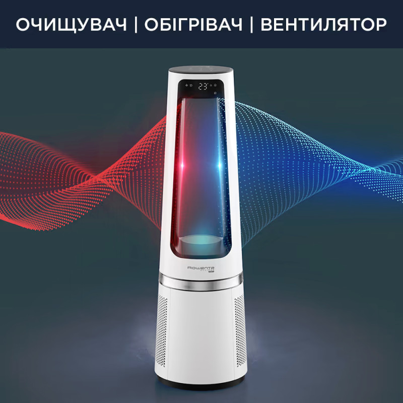 Очищувач повітря Rowenta Eclipse 3in1 QU5060F0 з обігрівом та охолодженням