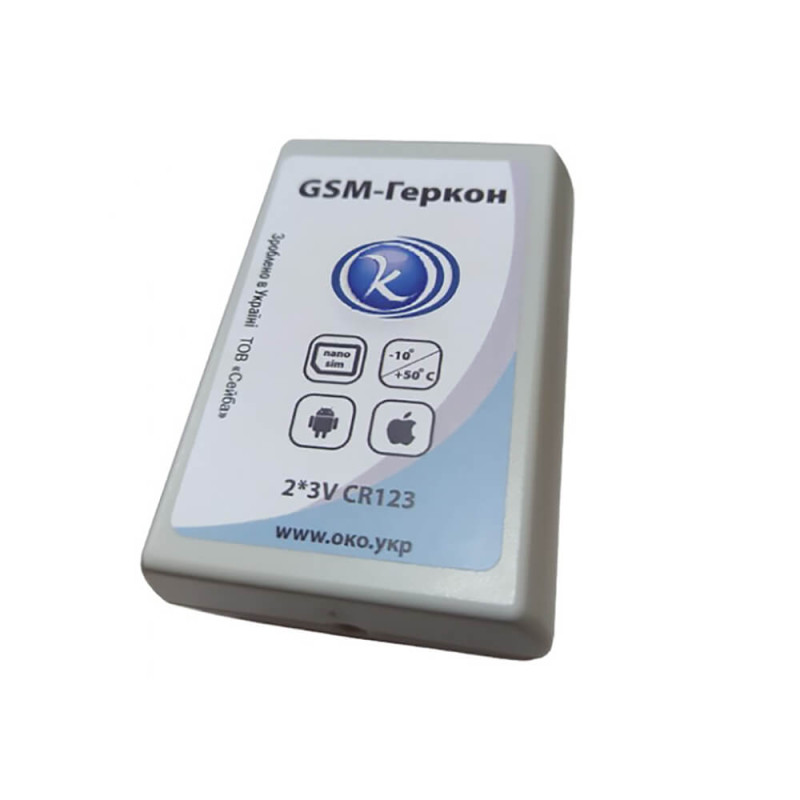 Купити Автономна сигналізація GSM-геркон СОВА. Системи безпеки для дому та офісу. Магазин RG-Group. Системи відеонагляду та охоронні сигналізації. Продаж та послуги встановлення