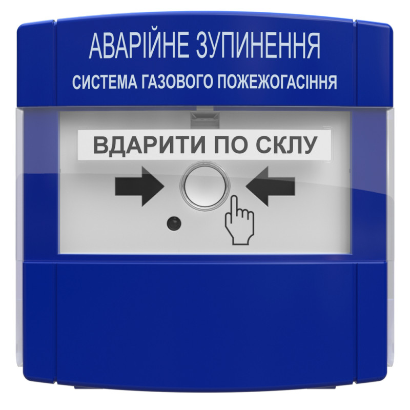 Купити Пристрій аварійного зупинення пожежогасіння для вибухонебезпечних приміщень ПАЗ "Тірас" Ex. Системи безпеки для дому та офісу. Магазин RG-Group. Системи відеонагляду та охоронні сигналізації. Продаж та послуги встановлення