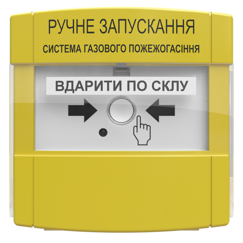 Купити Пристрій ручного запуску пожежогасіння для вибухонебезпечних приміщень ПРЗ "Тірас" Ex. Системи безпеки для дому та офісу. Магазин RG-Group. Системи відеонагляду та охоронні сигналізації. Продаж та послуги встановлення