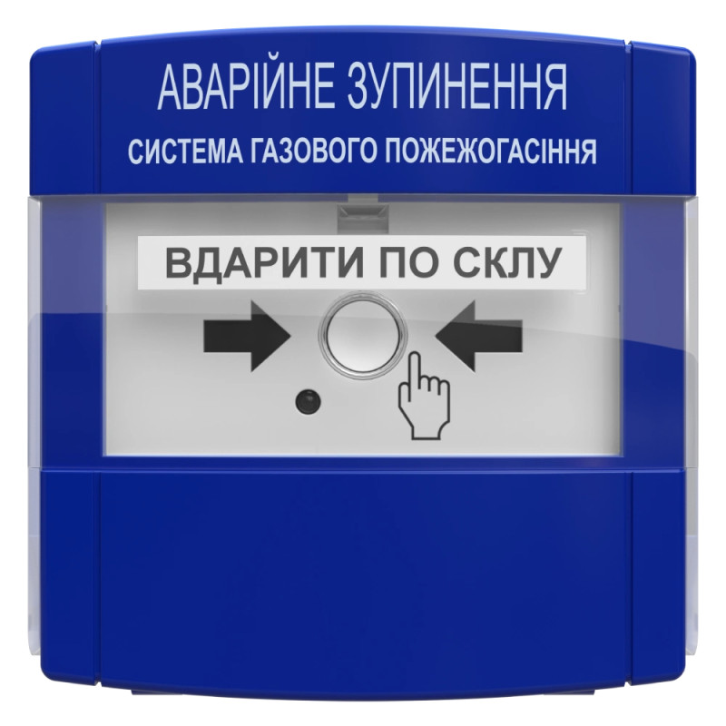 Купити Пристрій аварійного зупинення пожежогасіння ПАЗ "Тірас". Системи безпеки для дому та офісу. Магазин RG-Group. Системи відеонагляду та охоронні сигналізації. Продаж та послуги встановлення