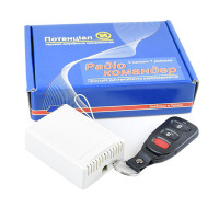 Купити Радіоконтролер Radio Commander (радіо командер) 100М. Системи безпеки для дому та офісу. Магазин RG-Group. Системи відеонагляду та охоронні сигналізації. Продаж та послуги встановлення