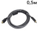 Купити Кабель ATIS HDMI A-A v1.4 0.5м. Системи безпеки для дому та офісу. Магазин RG-Group. Системи відеонагляду та охоронні сигналізації. Продаж та послуги встановлення