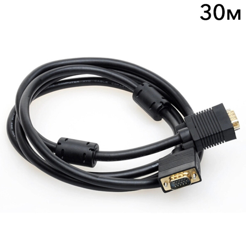 Купити Кабель ATIS VGA-30м. Системи безпеки для дому та офісу. Магазин RG-Group. Системи відеонагляду та охоронні сигналізації. Продаж та послуги встановлення