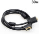 Купити Кабель ATIS VGA-30м. Системи безпеки для дому та офісу. Магазин RG-Group. Системи відеонагляду та охоронні сигналізації. Продаж та послуги встановлення