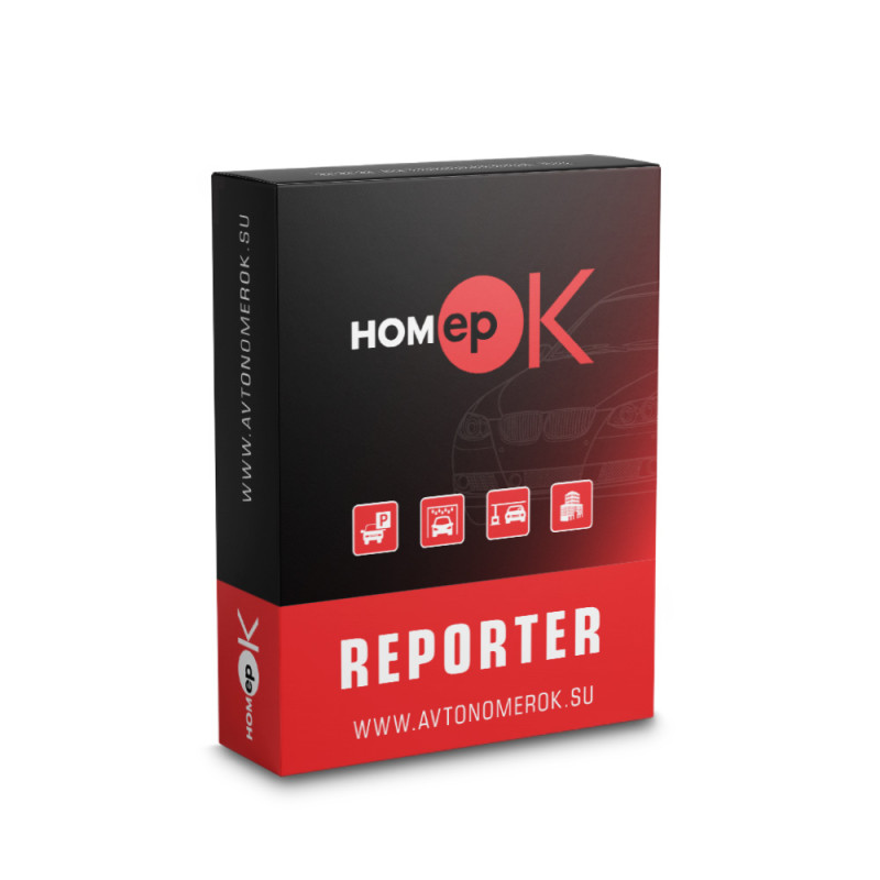 Купити Windows клієнт HOMEPOK Reporter для ПЗ HOMEPOK SMB і HOMEPOK Lite. Системи безпеки для дому та офісу. Магазин RG-Group. Системи відеонагляду та охоронні сигналізації. Продаж та послуги встановлення