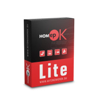 Купити ПЗ для розпізнавання автономерів HOMEPOK Lite 4 канали. Системи безпеки для дому та офісу. Магазин RG-Group. Системи відеонагляду та охоронні сигналізації. Продаж та послуги встановлення