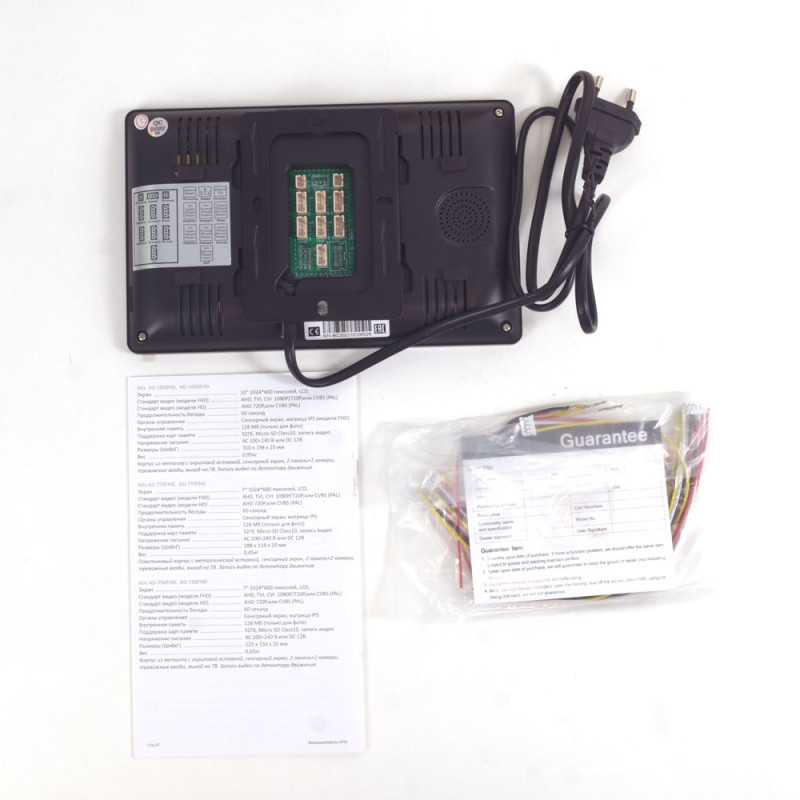 Відеодомофон 7" ATIS AD-770FHD Black (розпродаж 666)