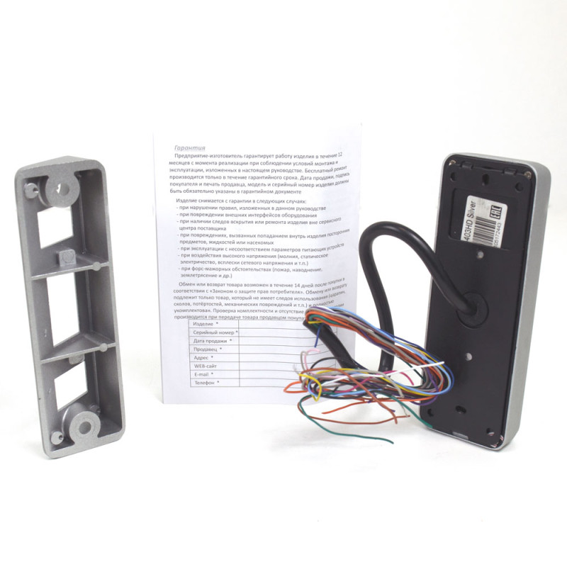 Відеопанель ATIS AT-403HD Silver (розпродаж 671)