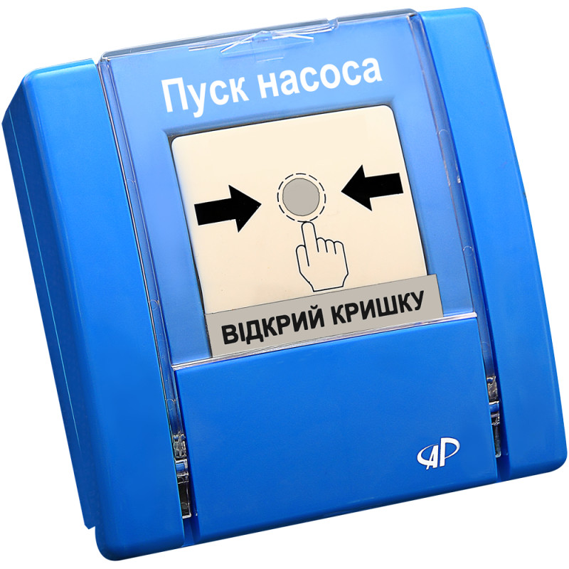 Купити Пристрій ручного управління Артон РУПД-06-НР "Пуск насосу". Системи безпеки для дому та офісу. Магазин RG-Group. Системи відеонагляду та охоронні сигналізації. Продаж та послуги встановлення