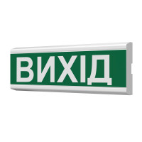 Купити Покажчик світловий Тірас ОС-3 (12/24V) «Вихід». Системи безпеки для дому та офісу. Магазин RG-Group. Системи відеонагляду та охоронні сигналізації. Продаж та послуги встановлення