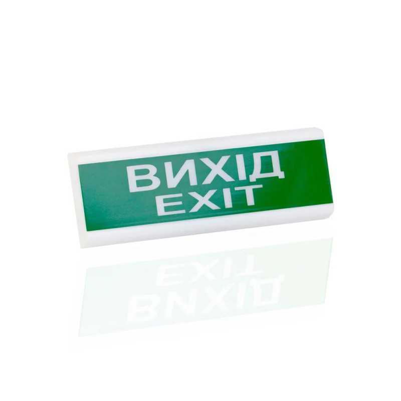 Купити Покажчик світловий Тірас ОС-6.2 (12/24V) "Вихід/Exit. Системи безпеки для дому та офісу. Магазин RG-Group. Системи відеонагляду та охоронні сигналізації. Продаж та послуги встановлення